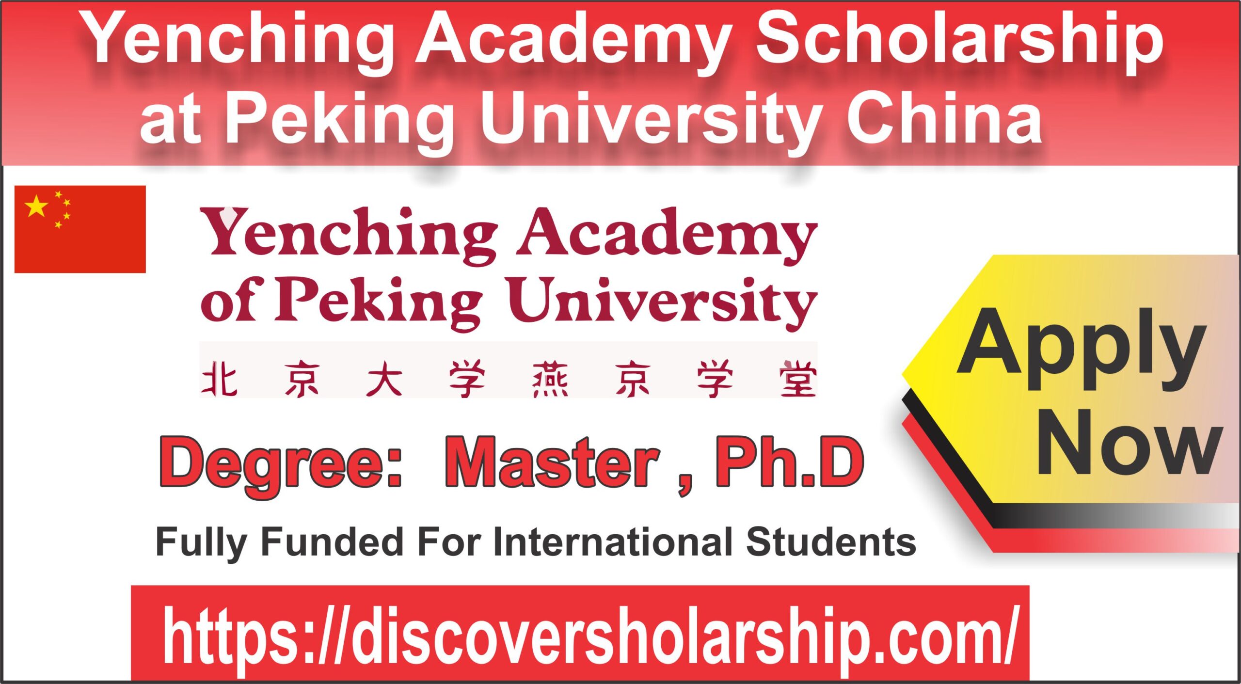 Yenching Academy Scholarship at Peking University China for International Students