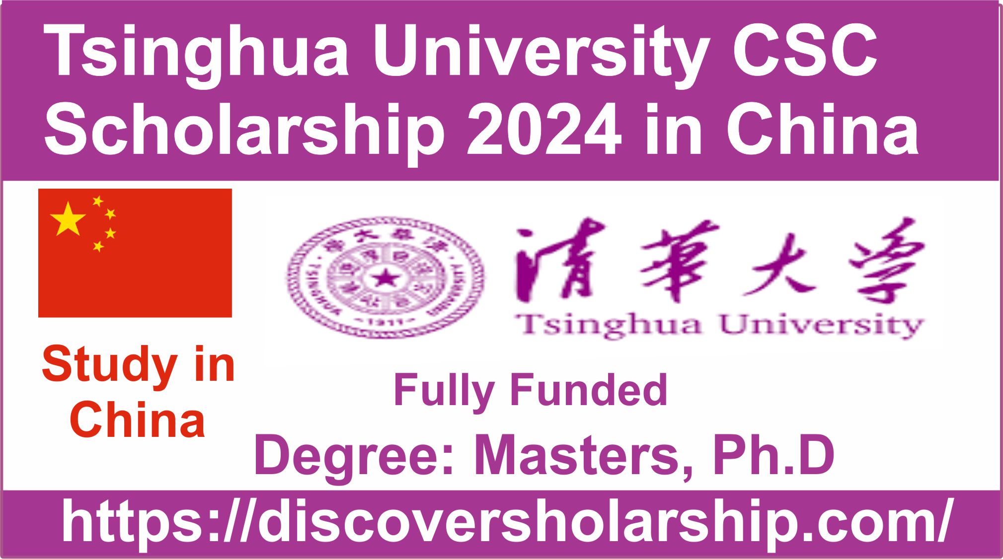 Tsinghua University CSC Scholarship 2024 in China (Fully Funded)